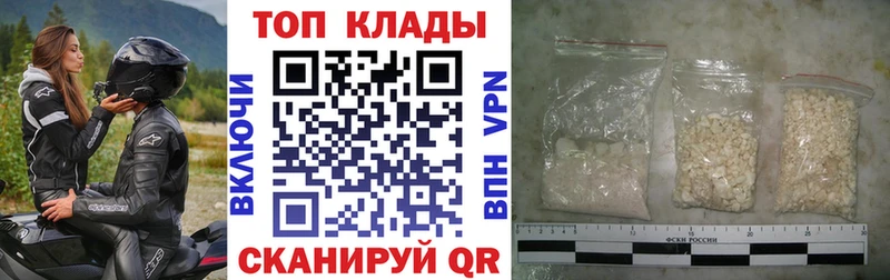 Где купить наркоту Магнитогорск hydra ONION  Каннабис  A-PVP  МЕФ  КОКАИН  Гашиш 