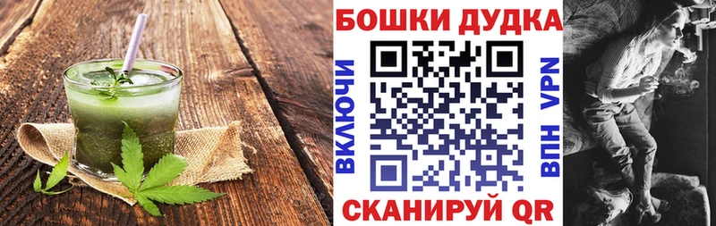 Еда ТГК конопля  цены наркотик  Магнитогорск 