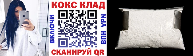 КОКАИН Columbia  купить наркоту  Магнитогорск 