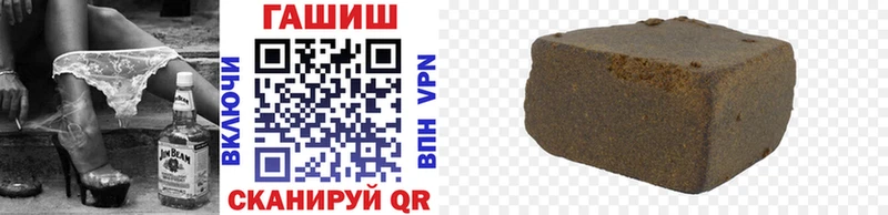 Гашиш хэш  mega зеркало  Магнитогорск 