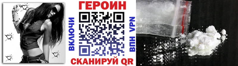 kraken онион  Магнитогорск  ГЕРОИН афганец  где найти наркотики 