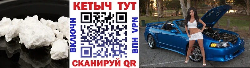 наркошоп Магнитогорск КЕТАМИН VHQ