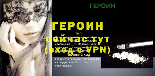 spice Волосово