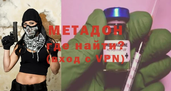 spice Волосово