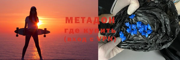 скорость mdpv Волоколамск
