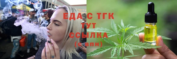 spice Волосово