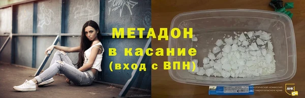скорость mdpv Волоколамск