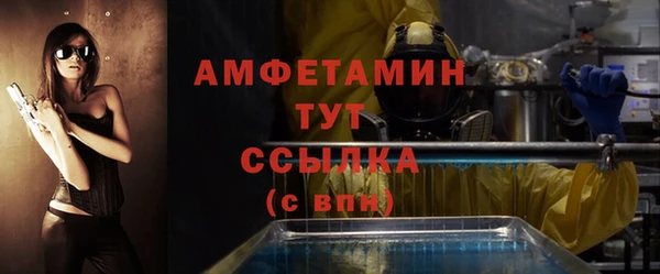 spice Волосово