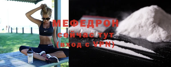 скорость mdpv Волоколамск