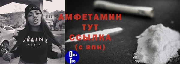 spice Волосово