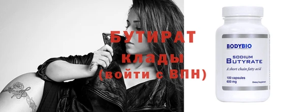 spice Волосово