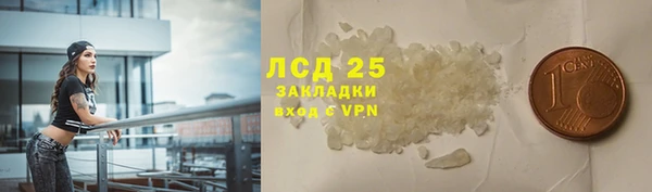скорость mdpv Волоколамск