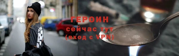 стаф Верхнеуральск