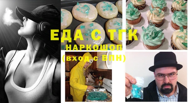 spice Волосово