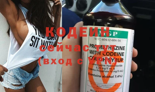 spice Волосово