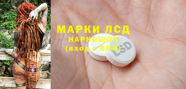 скорость mdpv Волоколамск