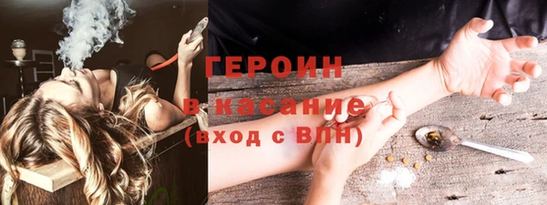 spice Волосово