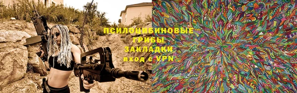spice Волосово