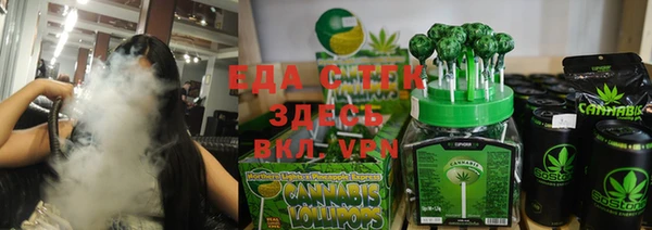 spice Волосово