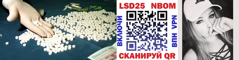 где купить   Магнитогорск  LSD-25 экстази ecstasy 
