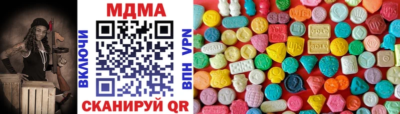 MDMA Molly  что такое   Магнитогорск 