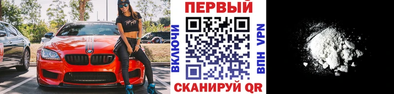 МЕТАМФЕТАМИН кристалл Магнитогорск