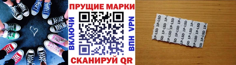 Марки N-bome 1,8мг  гидра как войти  Магнитогорск  купить  цена 