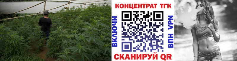 ТГК жижа  Магнитогорск 