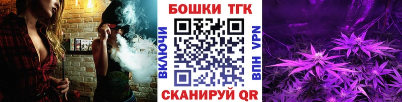 закладки  блэк спрут онион  Канабис LSD WEED  Магнитогорск 